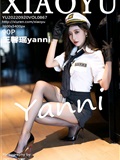 XIAOYU语画界 2022.09.20 VOL.867 王馨瑶yanni(91)